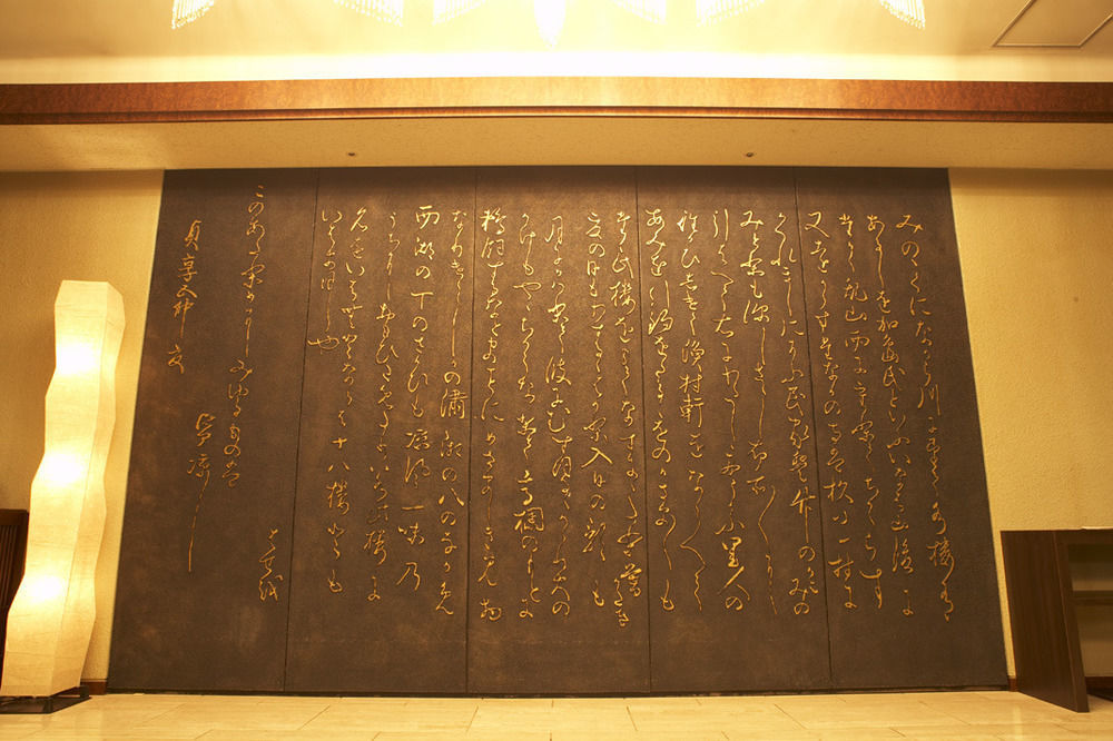 Juhachiro Hotel Gifu Bagian luar foto